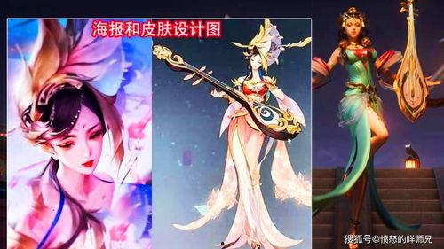 芈月皮肤爆料最新版,华丽蜕变，再现战国传奇风采  第2张